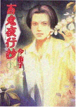 《人间烟火三十味》影视原著在线阅读